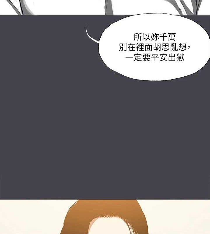 纵夏夜之梦(无码版)第112話-人生中最美好的夏天