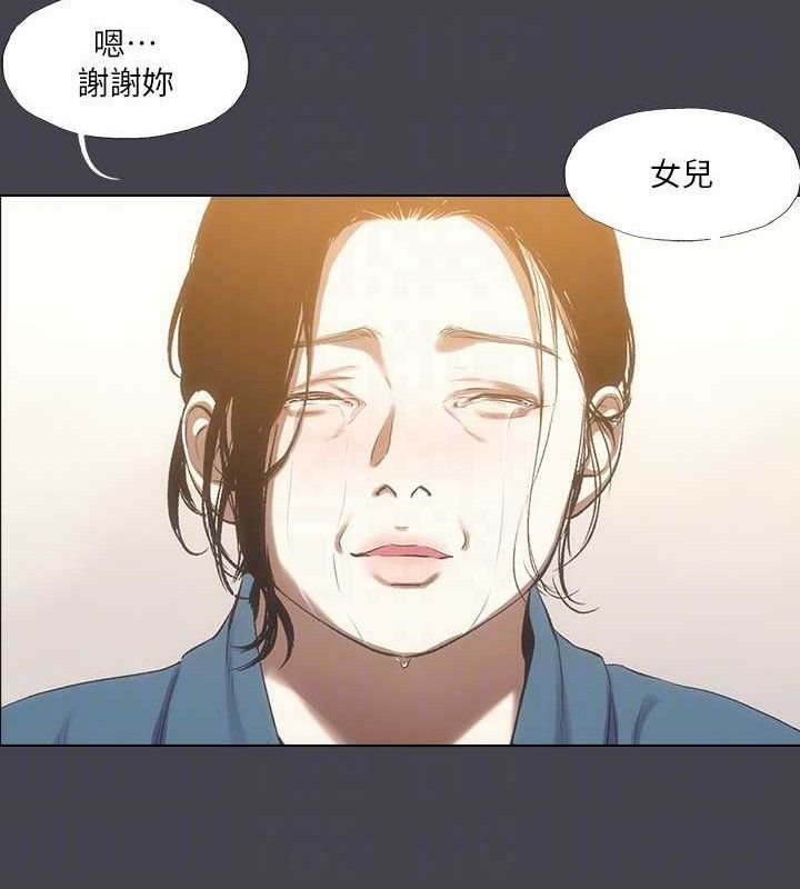 纵夏夜之梦(无码版)第112話-人生中最美好的夏天