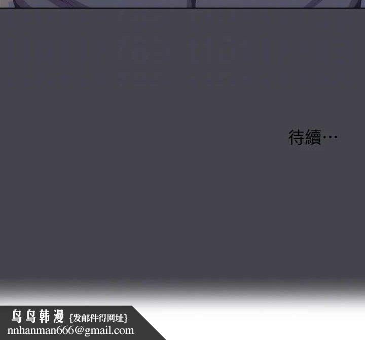 纵夏夜之梦(无码版)第112話-人生中最美好的夏天