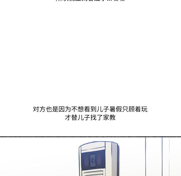 难以置信的故事!第1话