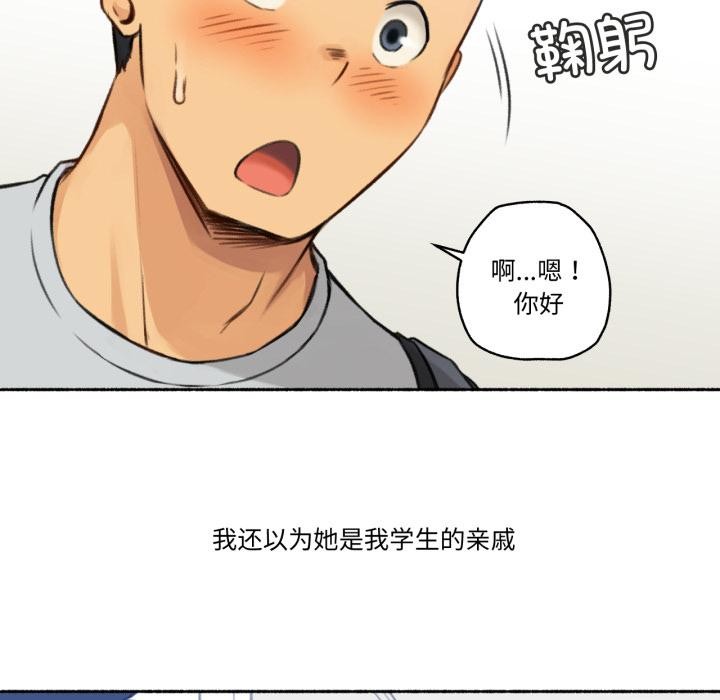 难以置信的故事!第1话