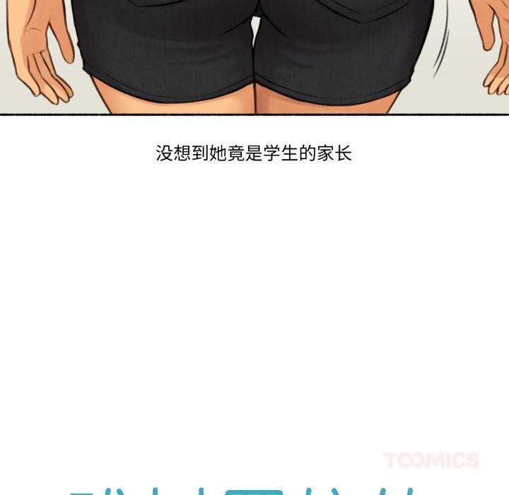难以置信的故事!第1话