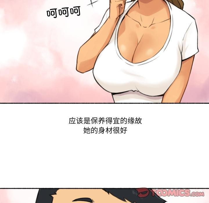 难以置信的故事!第1话