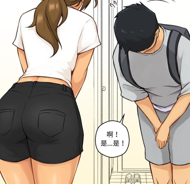 难以置信的故事!第1话