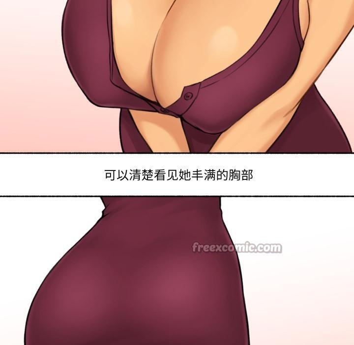 难以置信的故事!第1话