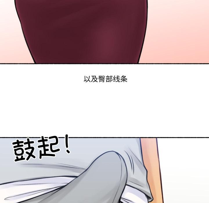 难以置信的故事!第1话