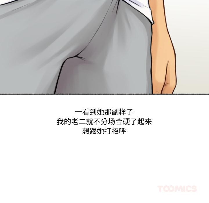难以置信的故事!第1话