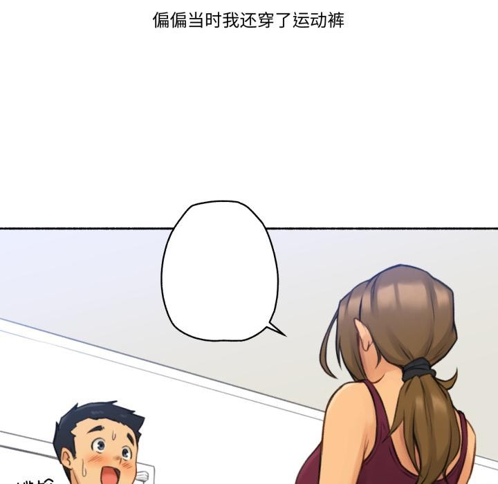 难以置信的故事!第1话