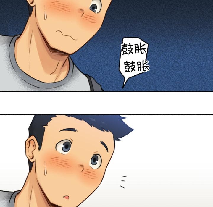 难以置信的故事!第1话