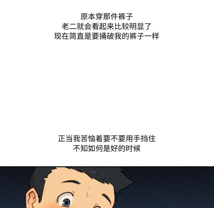 难以置信的故事!第1话