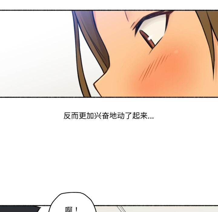 难以置信的故事!第1话