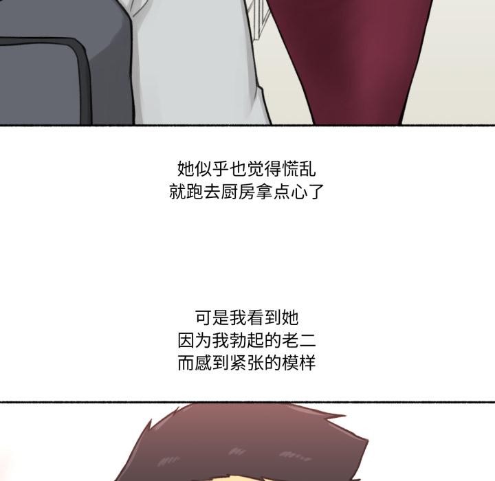难以置信的故事!第1话