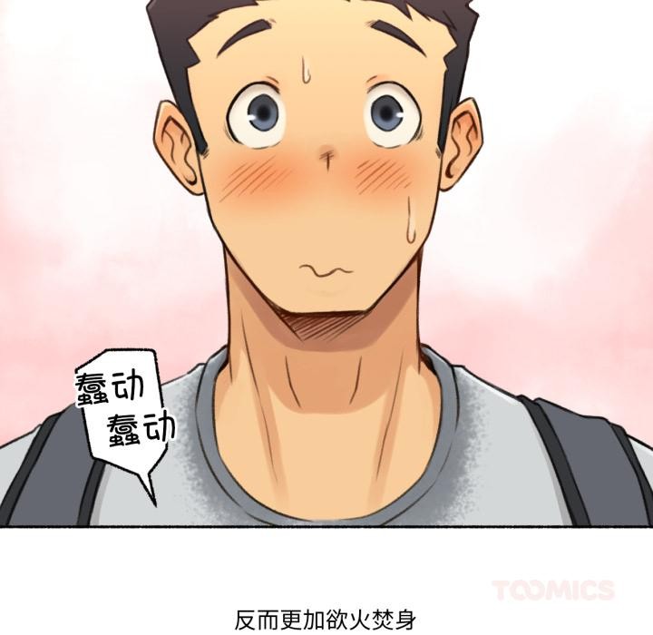 难以置信的故事!第1话