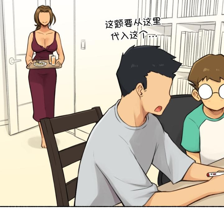 难以置信的故事!第1话