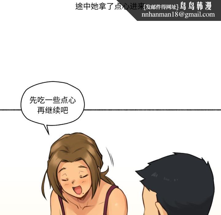 难以置信的故事!第1话