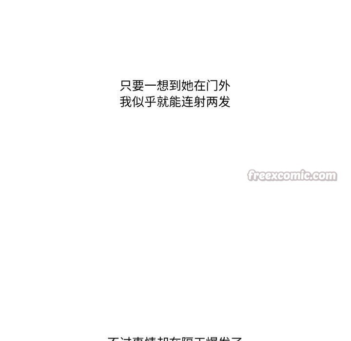 难以置信的故事!第1话