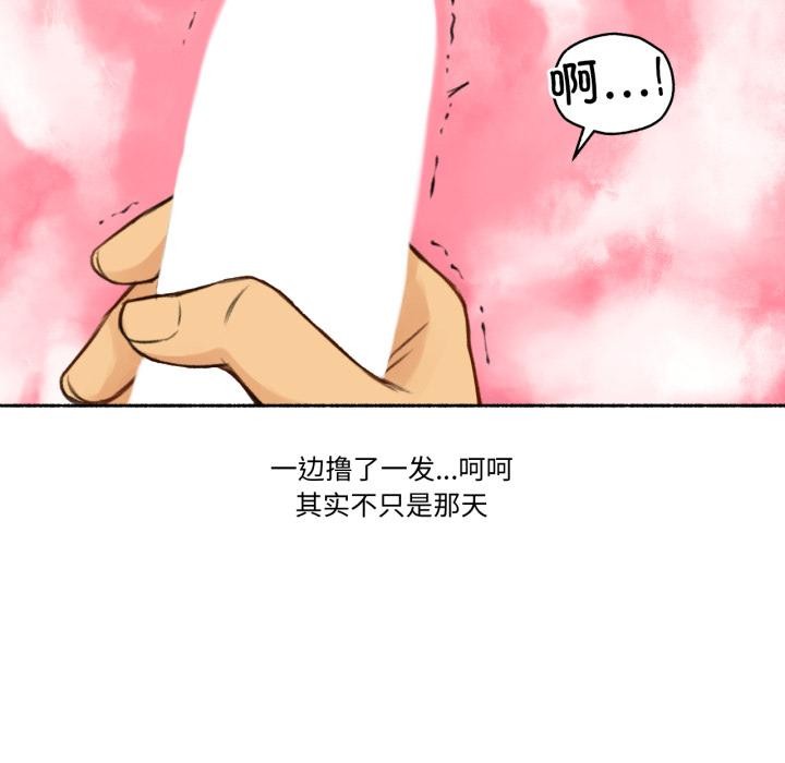 难以置信的故事!第1话