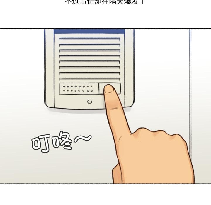 难以置信的故事!第1话