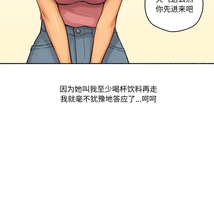难以置信的故事!第1话