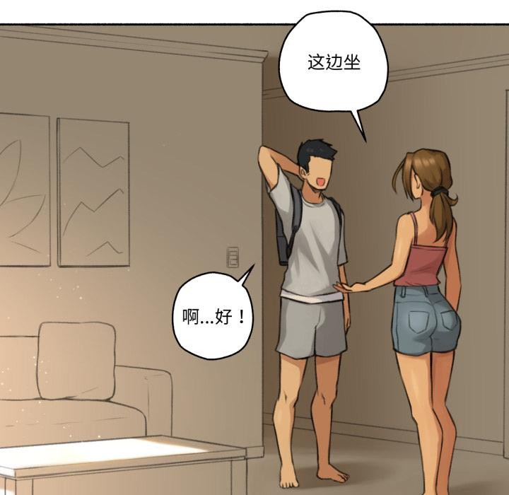 难以置信的故事!第1话