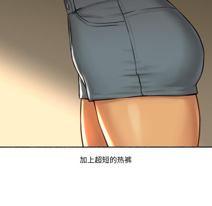 难以置信的故事!第1话