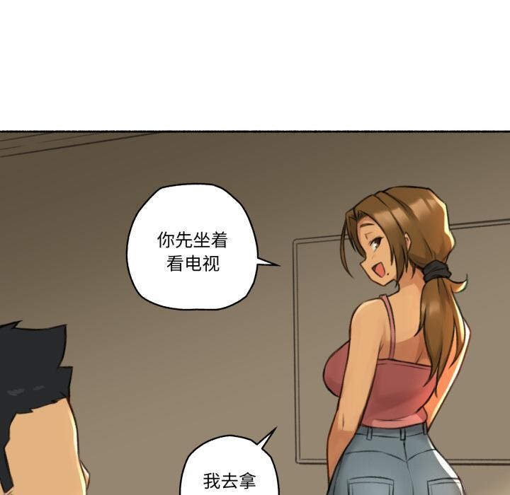 难以置信的故事!第1话
