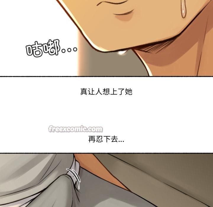 难以置信的故事!第1话