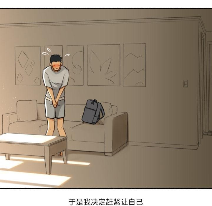 难以置信的故事!第1话