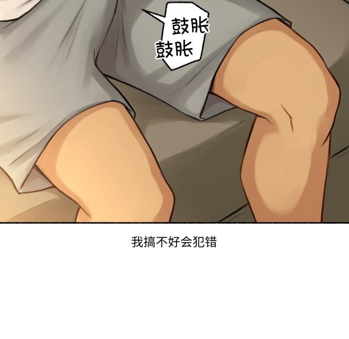 难以置信的故事!第1话