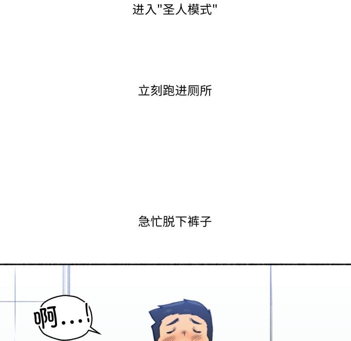 难以置信的故事!第1话