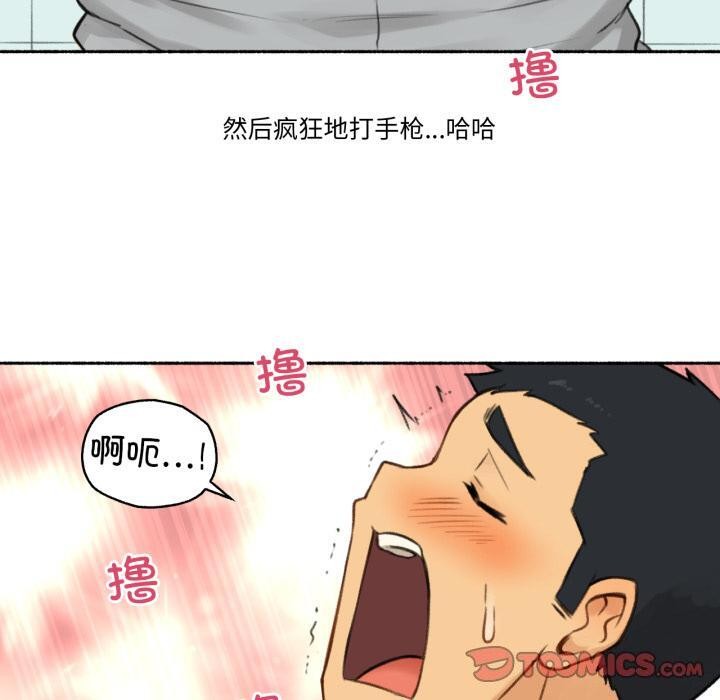难以置信的故事!第1话