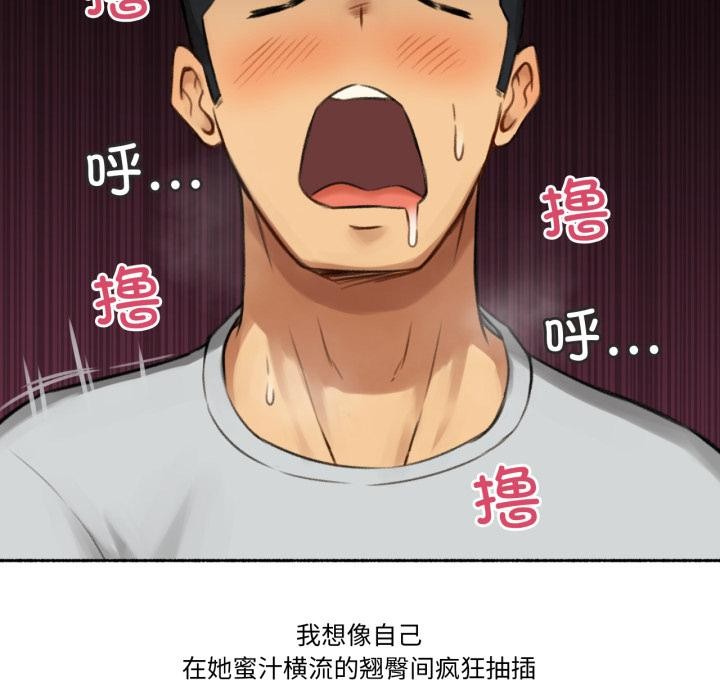 难以置信的故事!第1话