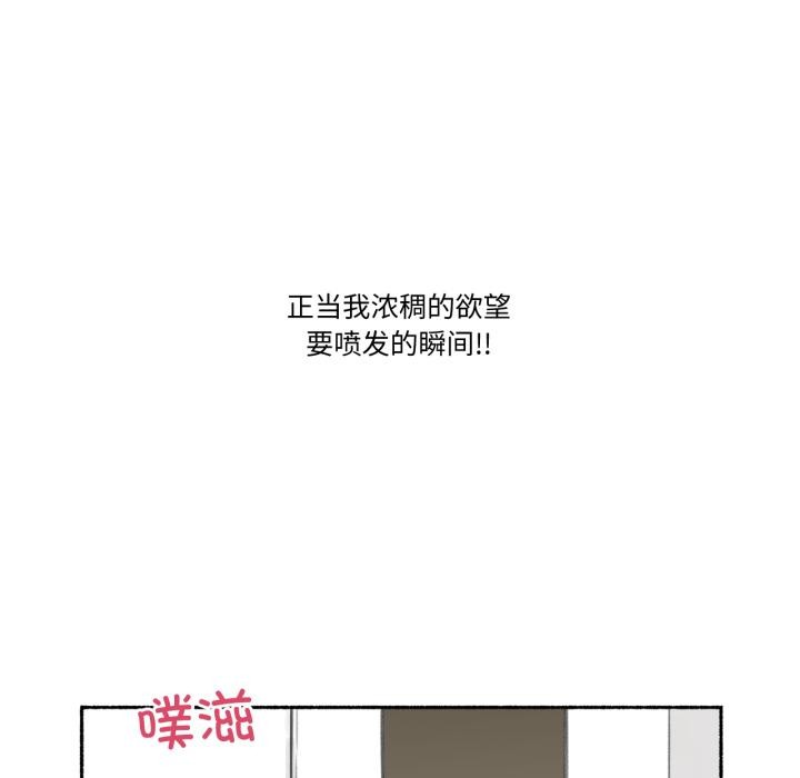 难以置信的故事!第1话