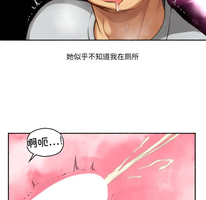 难以置信的故事!第1话