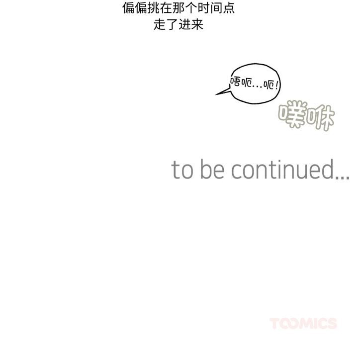 难以置信的故事!第1话