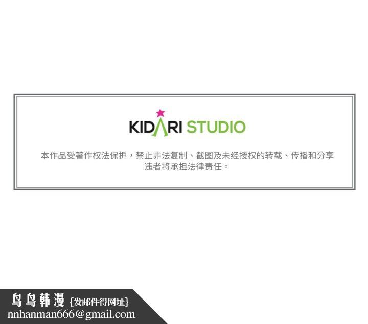 难以置信的故事!第1话