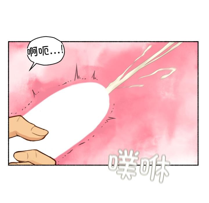 难以置信的故事!第2话