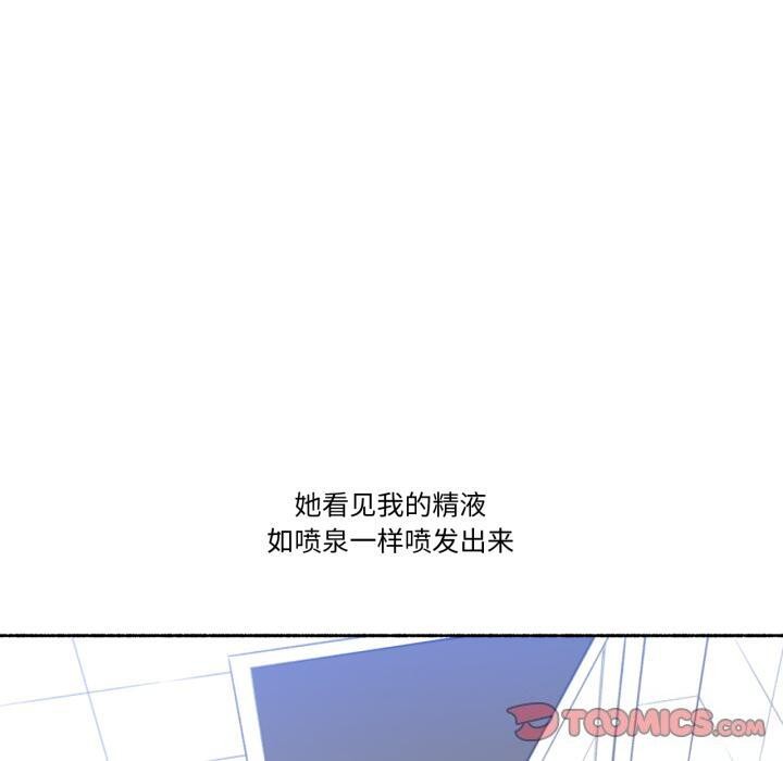 难以置信的故事!第2话