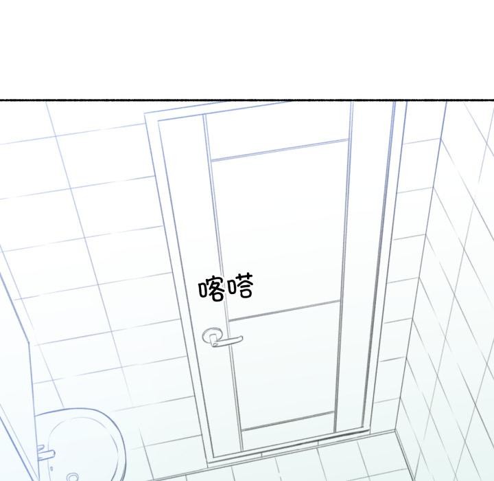 难以置信的故事!第2话