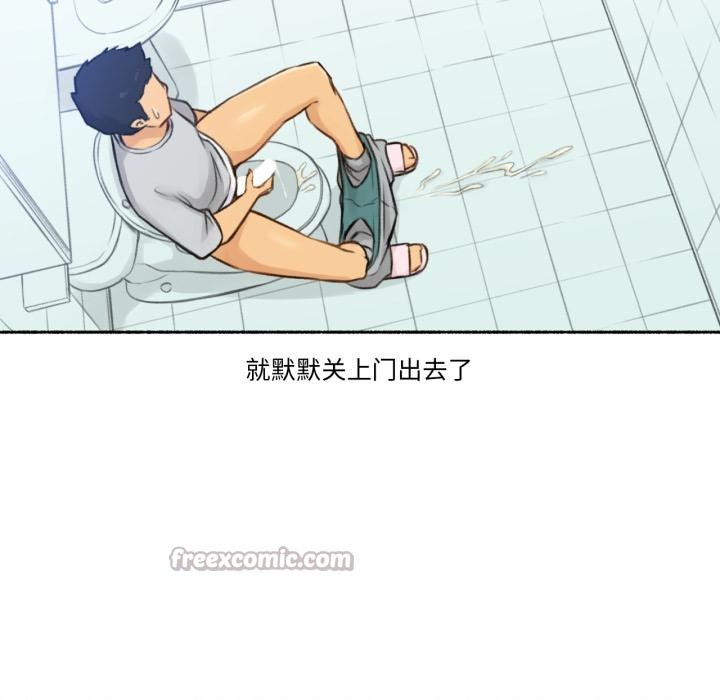 难以置信的故事!第2话