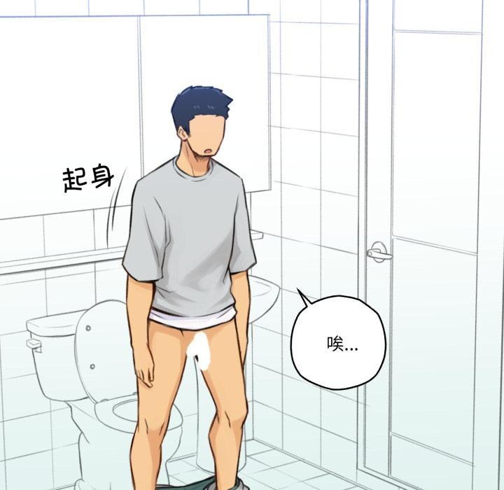 难以置信的故事!第2话