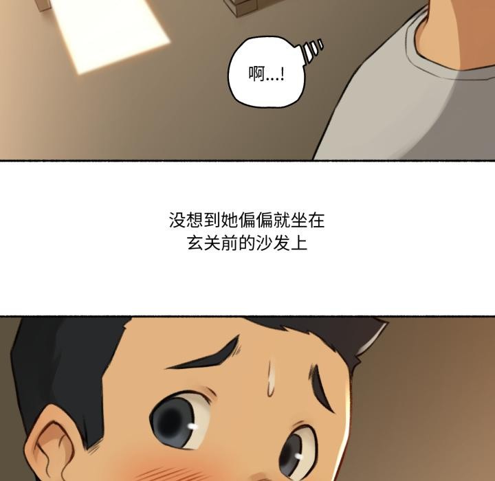 难以置信的故事!第2话