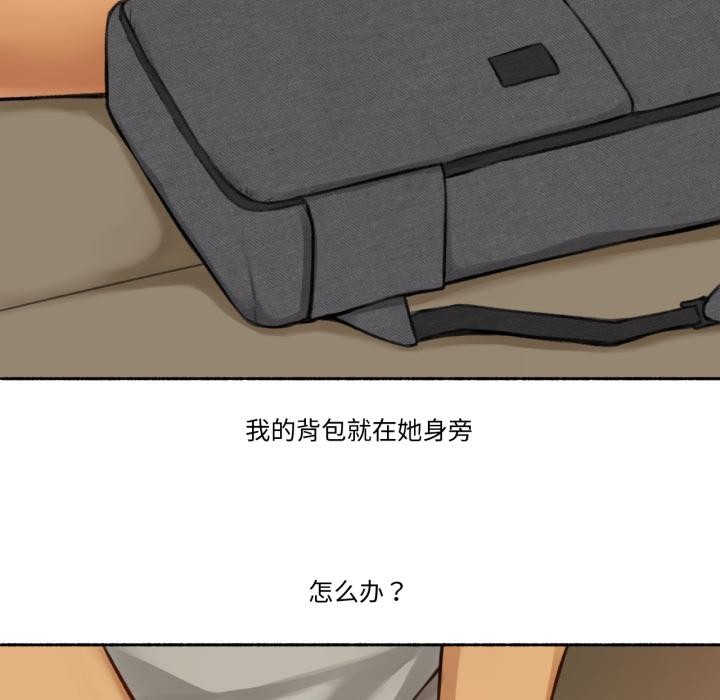 难以置信的故事!第2话