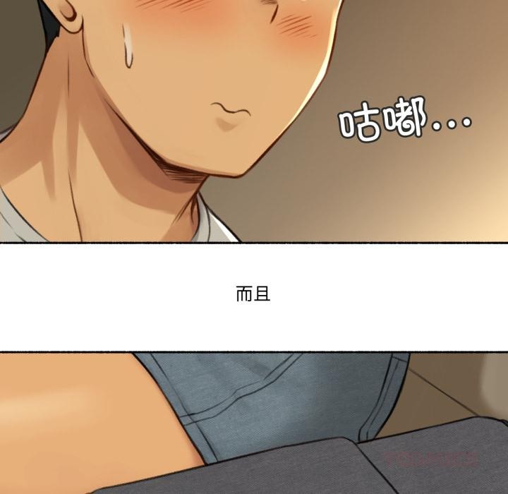 难以置信的故事!第2话