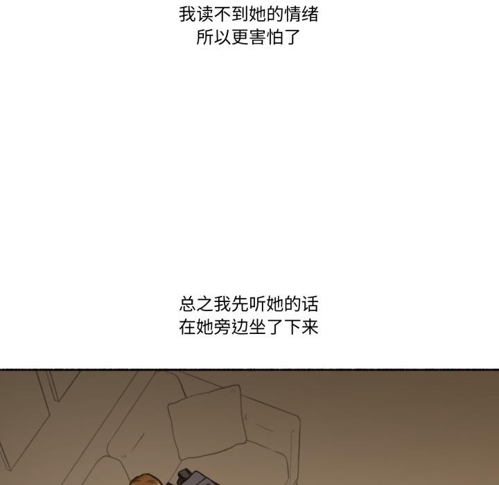 难以置信的故事!第2话