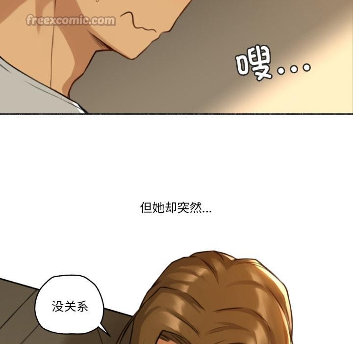 难以置信的故事!第2话