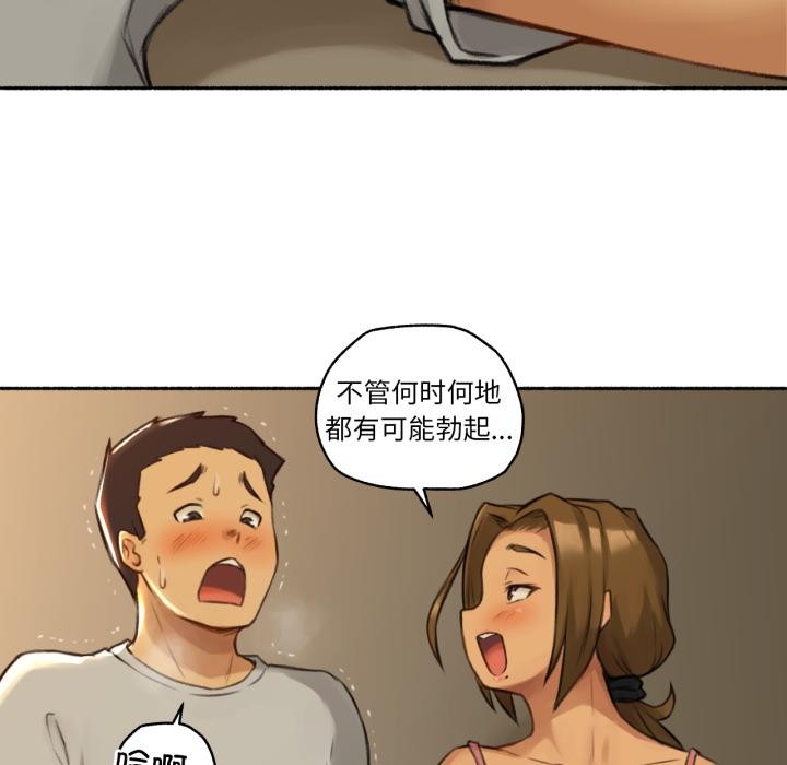 难以置信的故事!第2话