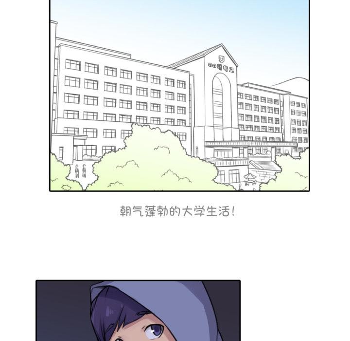 难以置信的故事!第2话