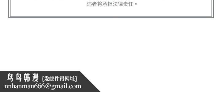 难以置信的故事!第2话