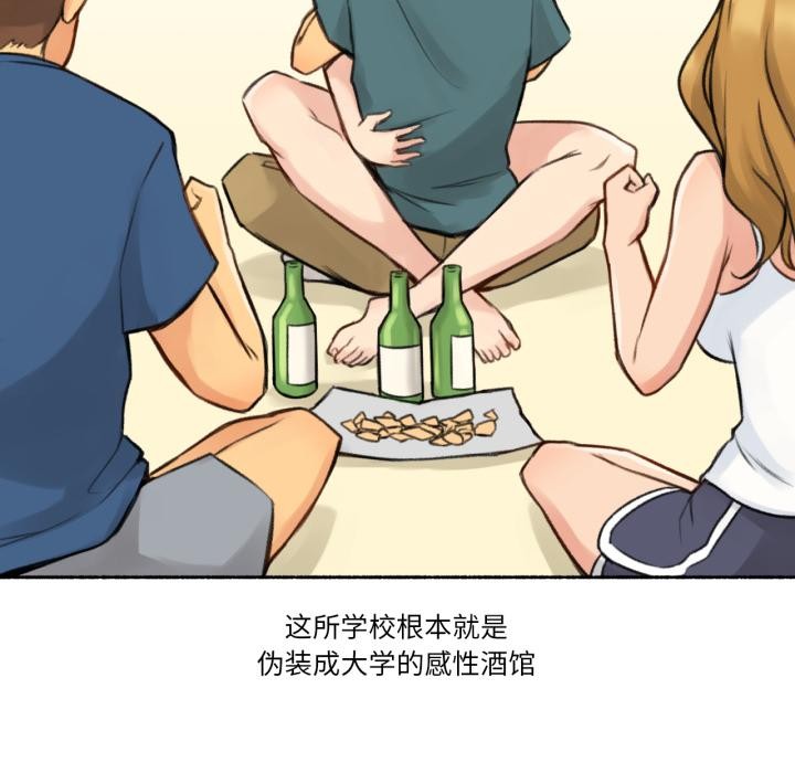 难以置信的故事！第3话